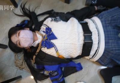 【小萌同学】关小雨被勒死玩弄
