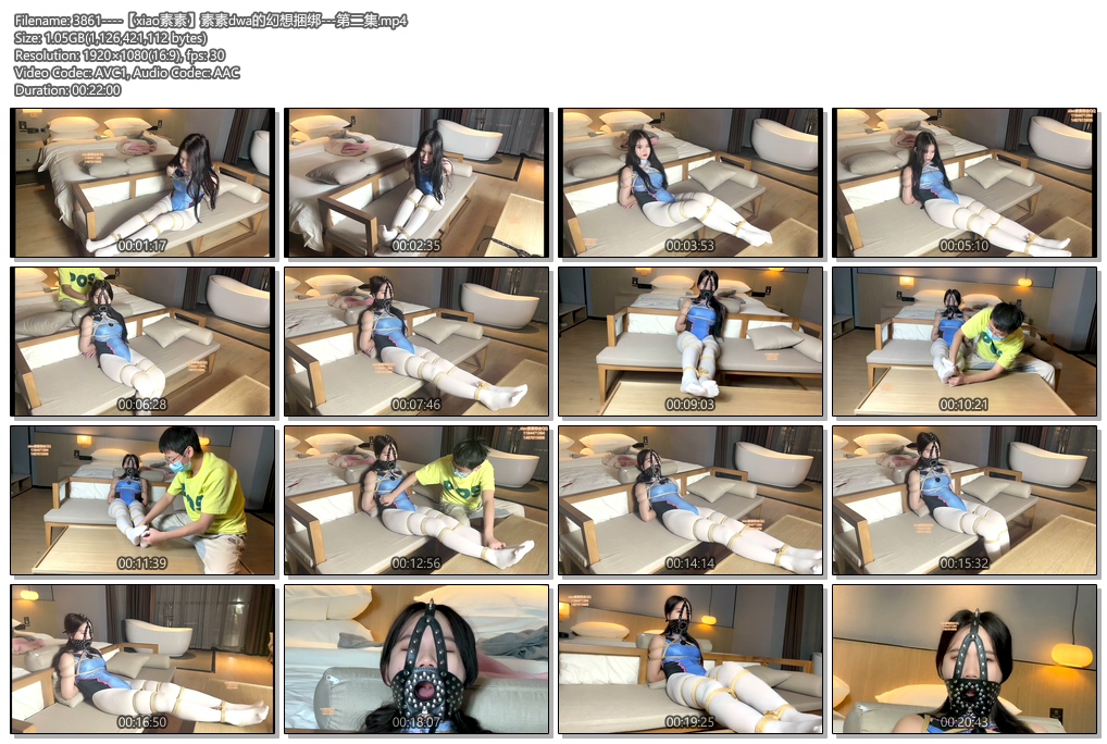 3861----【xiao素素】素素dwa的幻想捆绑---第二集.jpg