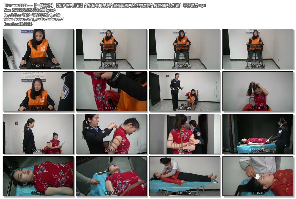5695----【一绳有你】【杨梦雪执行记】女犯杨冬梅主演女景张晓雪两名优秀漂亮女模强强联合.jpg
