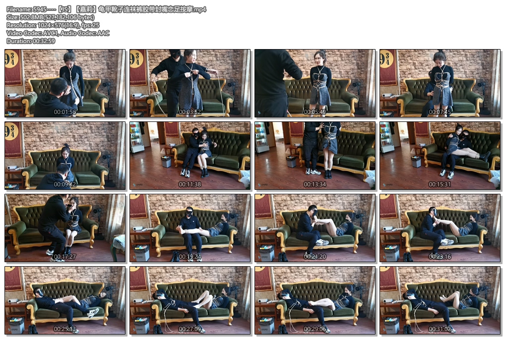 5945----【JS】【嘉莉】龟甲靴子连袜裤胶带封嘴恋足按摩.jpg