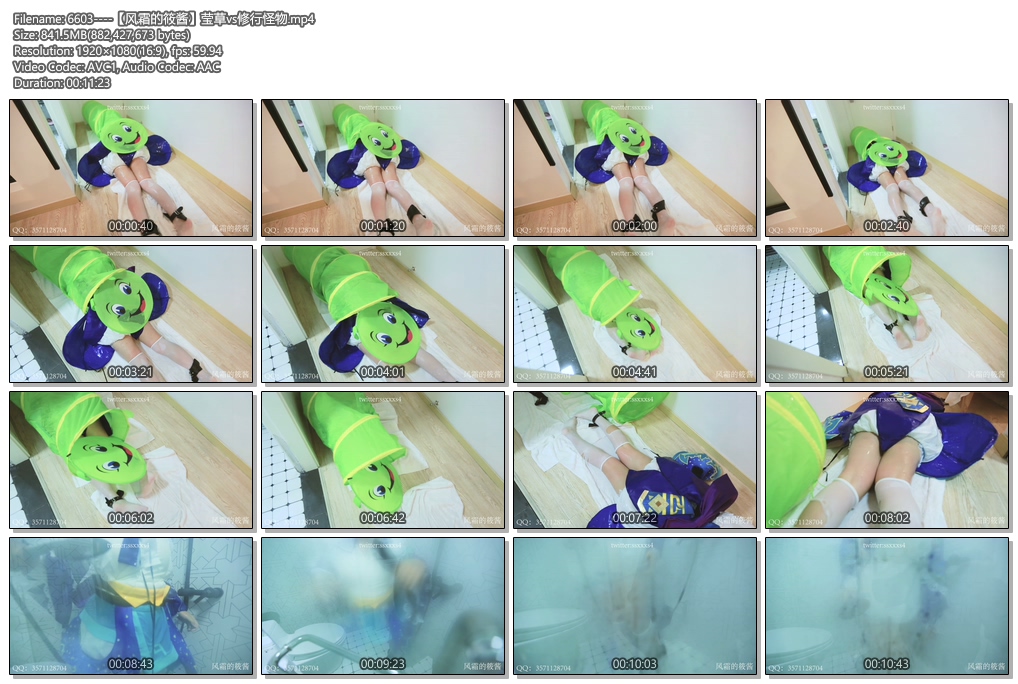 6603----【风霜的筱酱】莹草vs修行怪物.jpg