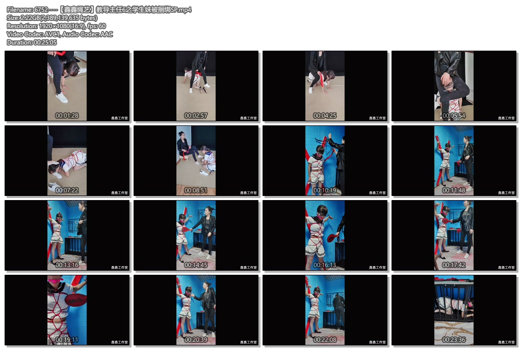 6752----【鑫鑫绳艺】教导主任6之学生妹被捆绑SP.jpg