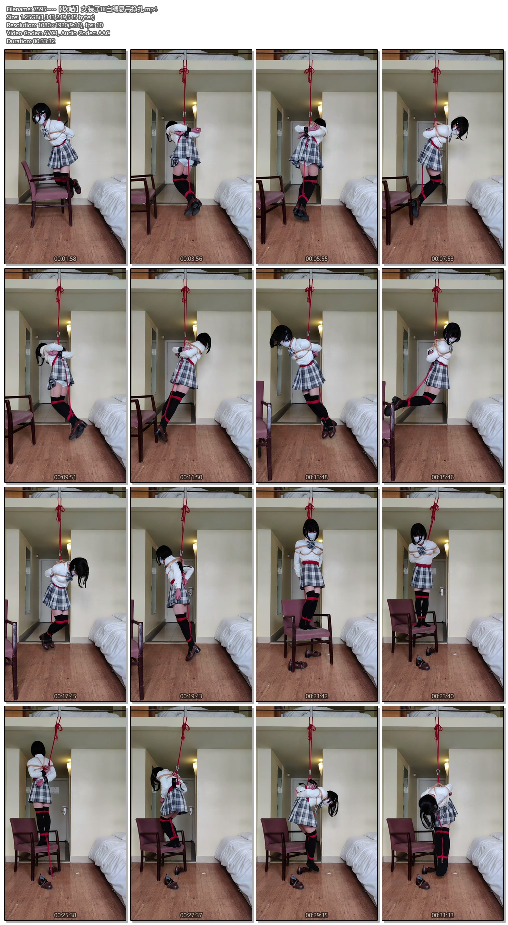 7595----【坎喵】女装子JK自缚悬吊挣扎.jpg