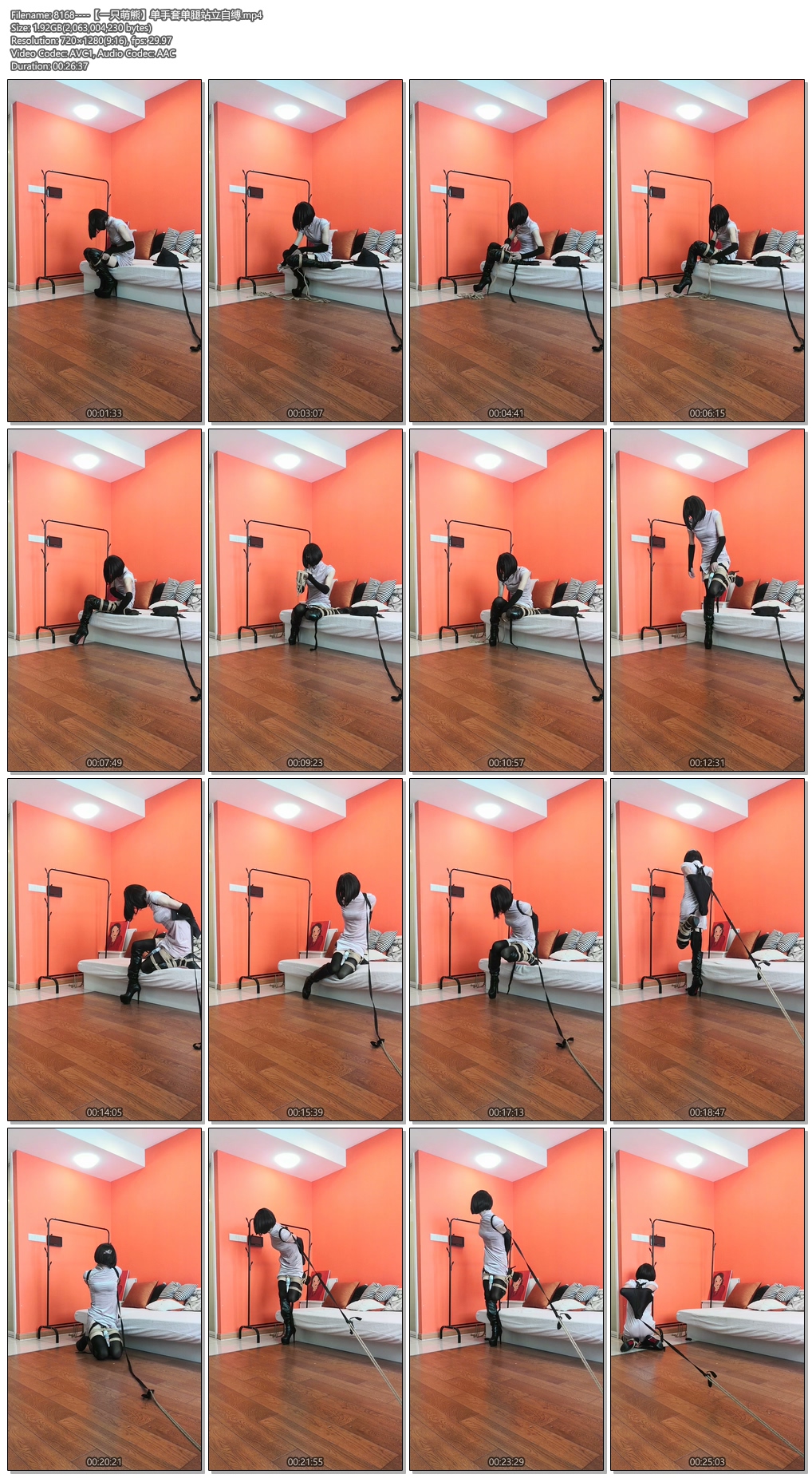 8168----【一只萌熊】单手套单腿站立自缚.jpg