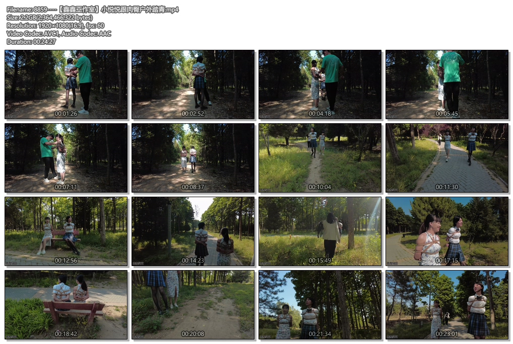 8859----【鑫鑫工作室】小悦悦跟肉臀户外踏青.jpg