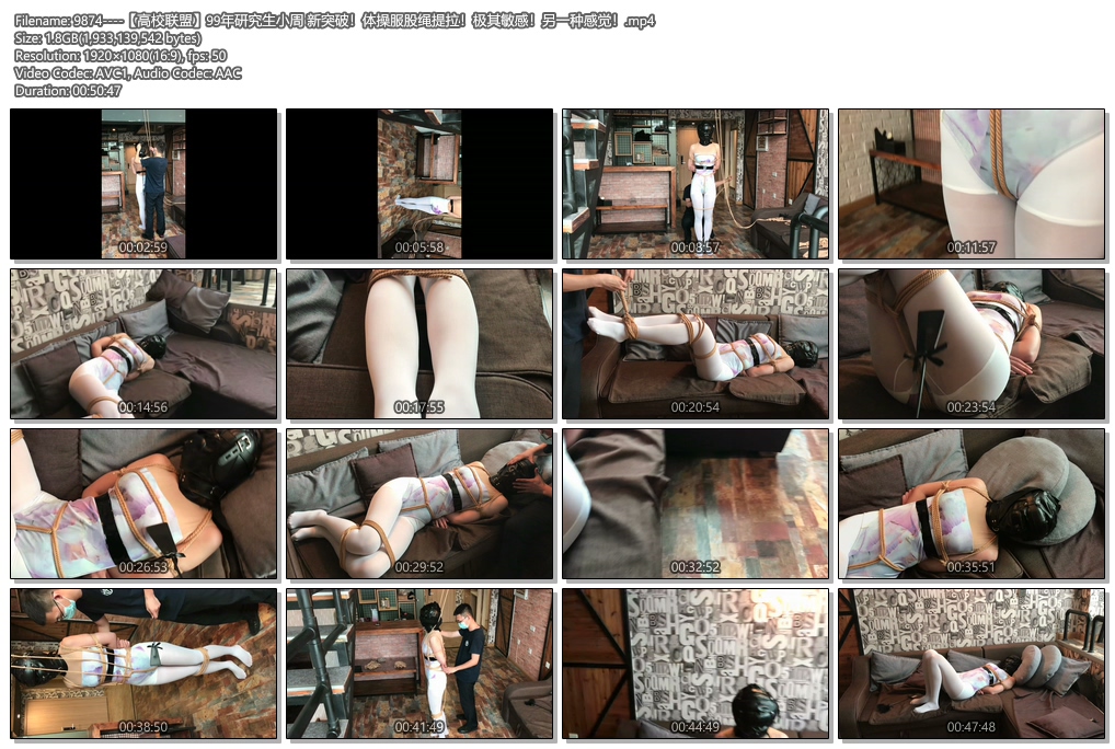 9874----【高校联盟】99年研究生小周 新突破！体操服股绳提拉！极其敏感！另一种感觉！.jpg