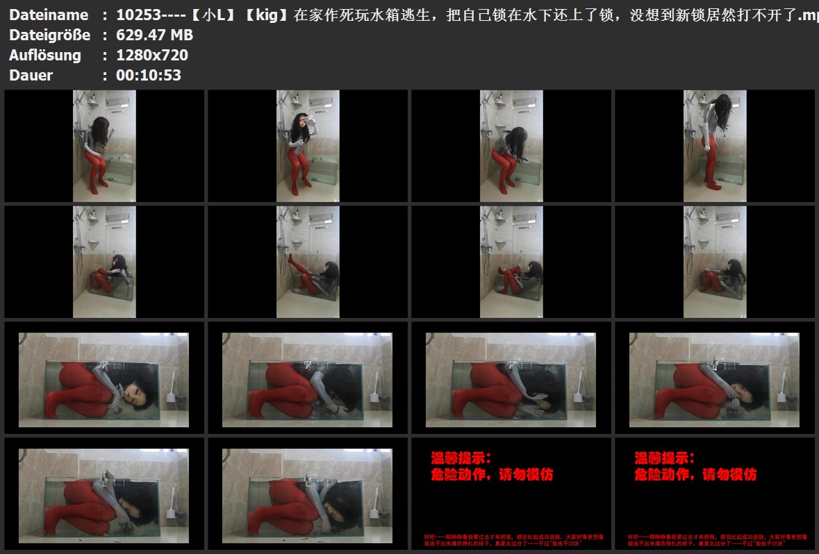 10253----【小L】【kig】在家作死玩水箱逃生，把自己锁在水下还上了锁.jpg