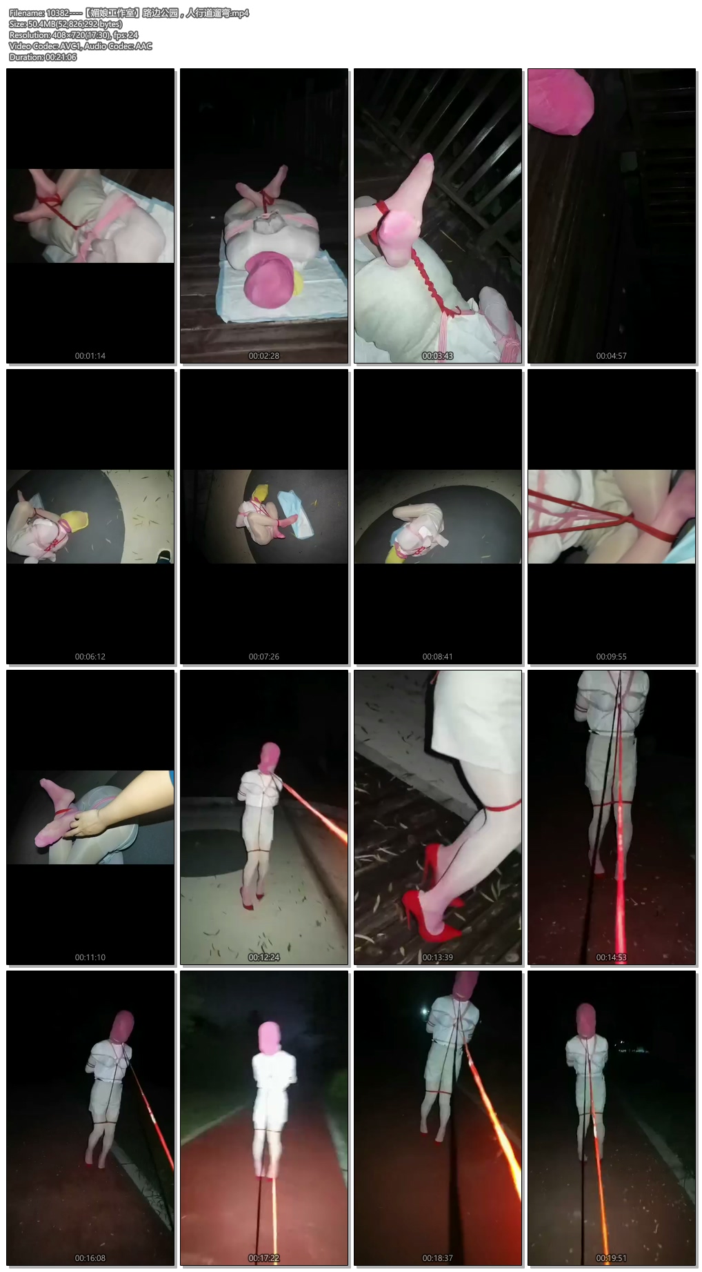 10382----【媚娘工作室】路边公园，人行道遛弯.jpg