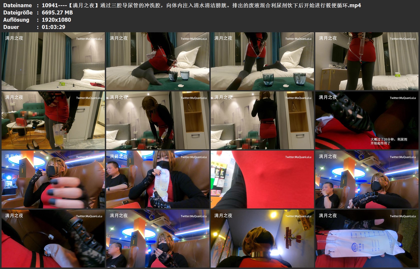 10941----【满月之夜】通过三腔导尿管的冲洗腔，向体内注入清水清洁膀胱。排出的废液.jpg