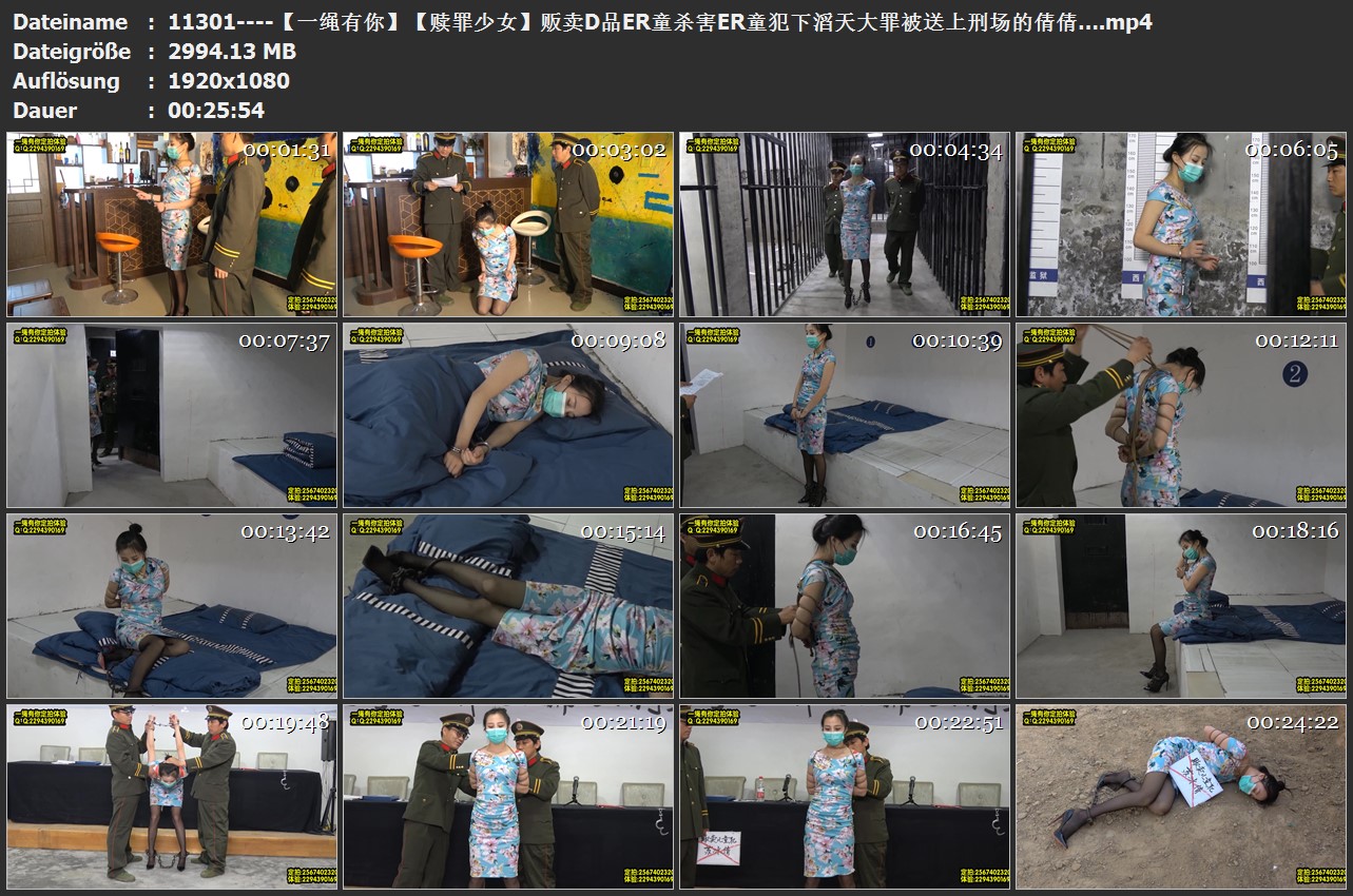 11301----【一绳有你】【赎罪少女】贩卖D品ER童杀害ER童犯下滔天大罪被送上刑场的倩倩….jpg