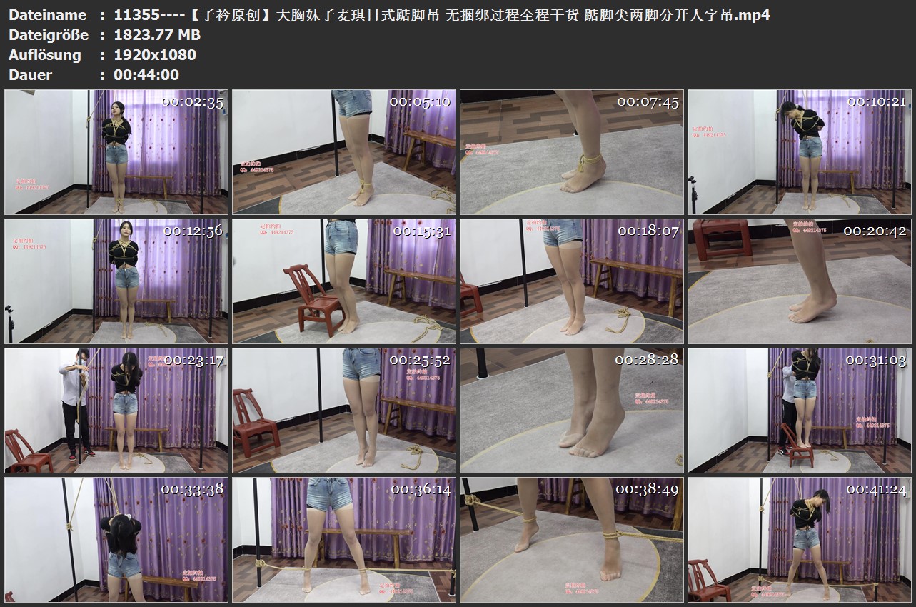 11355----【子衿原创】大胸妹子麦琪日式踮脚吊 无捆绑过程全程干货 踮脚尖两脚分开人字吊.jpg