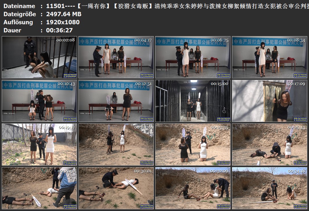 11501----【一绳有你】【狡猾女毒贩】清纯乖乖女朱婷婷与泼辣女柳絮倾情打造.jpg