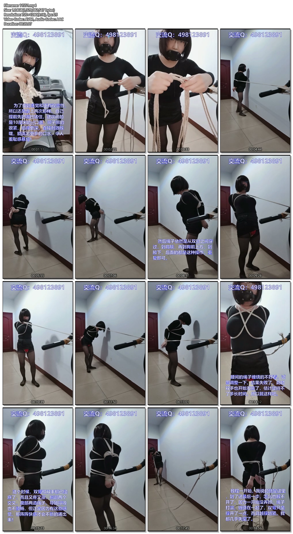 11551----【索之香】欧式并肘自缚教程【超紧】.jpg
