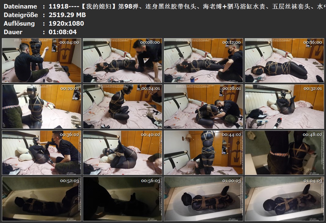 11918----【我的媳妇】第98弹、连身黑丝胶带包头、海老缚 驷马浴缸水责.jpg