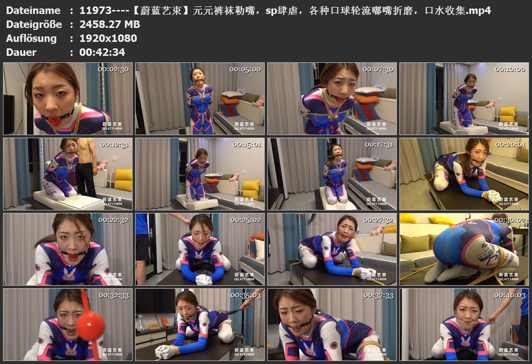11973----【蔚蓝艺束】元元裤袜勒嘴，sp肆虐，各种口球轮流嘟嘴折磨，口水收集.jpg