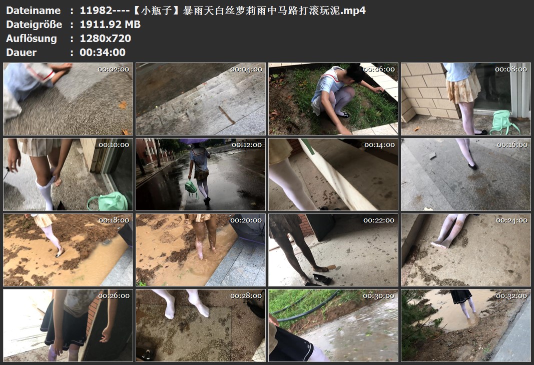 11982----【小瓶子】暴雨天白丝萝莉雨中马路打滚玩泥.jpg