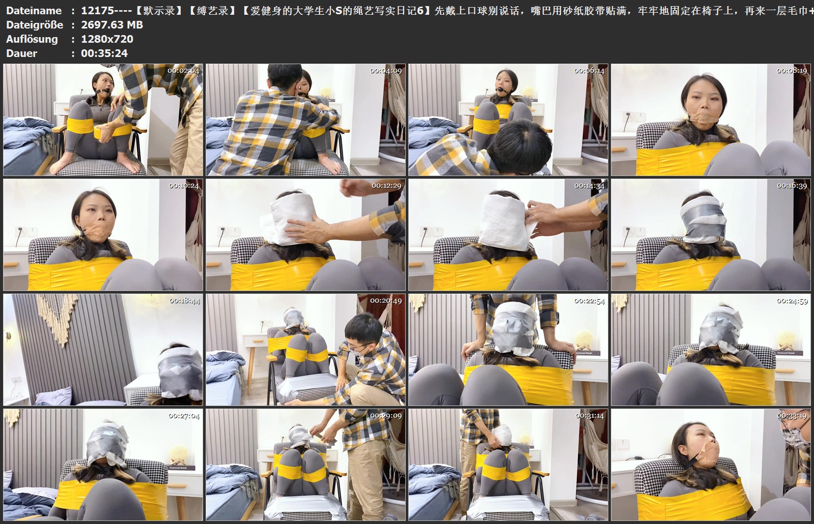 12175----【默示录】【缚艺录】【爱健身的大学生小S的绳艺写实日记6】先戴上口球别说.jpg