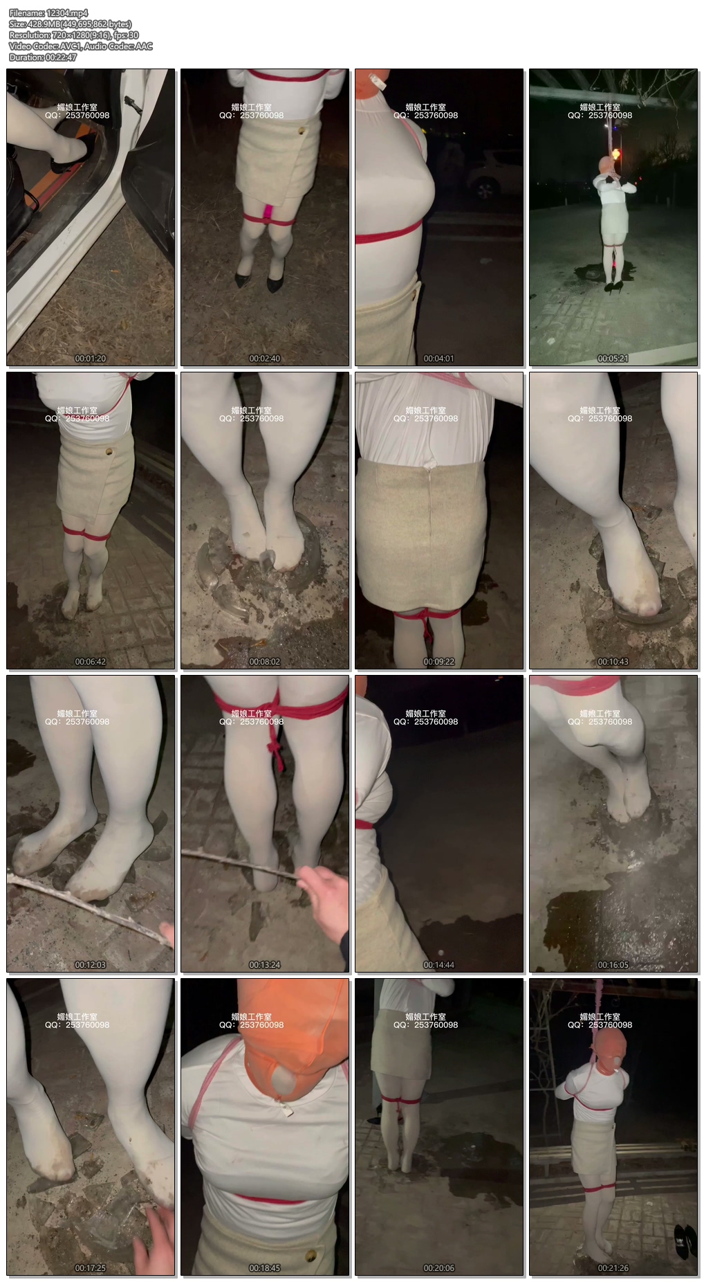 12304----【媚娘工作室】户外路边吊绑，踩冰.jpg