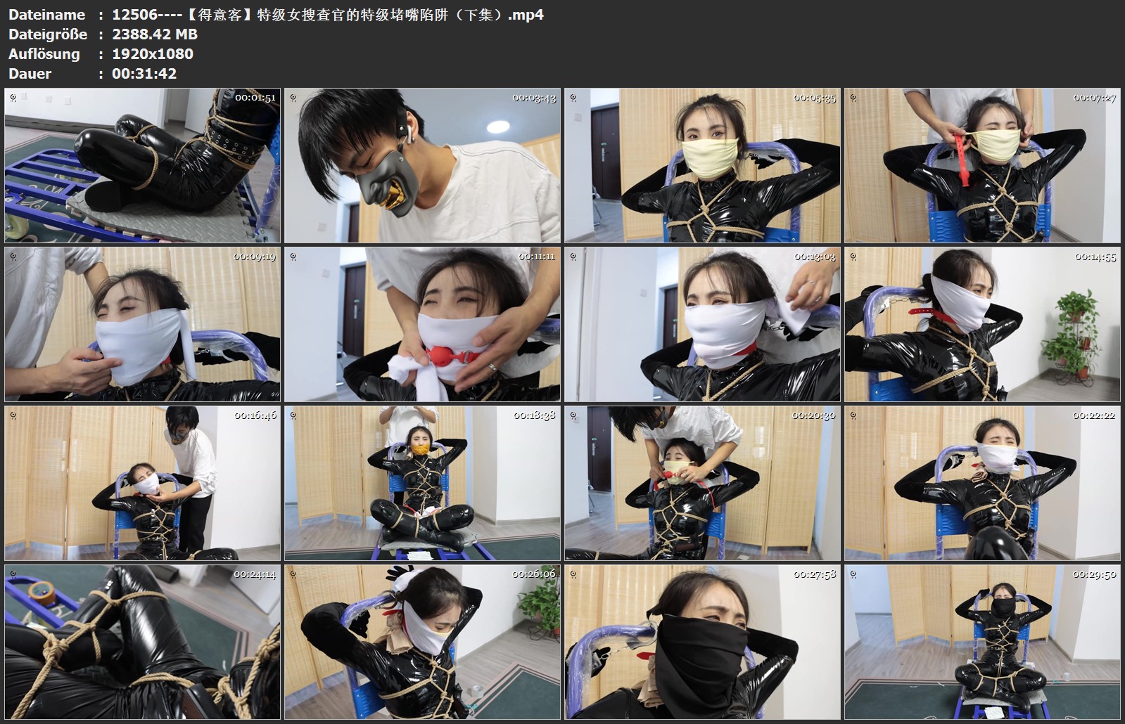 12506----【得意客】特级女搜查官的特级堵嘴陷阱（下集）.jpg