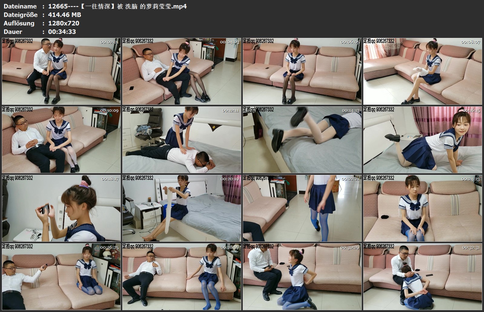 12665----【一往情深】被 洗脑 的萝莉莹莹.jpg