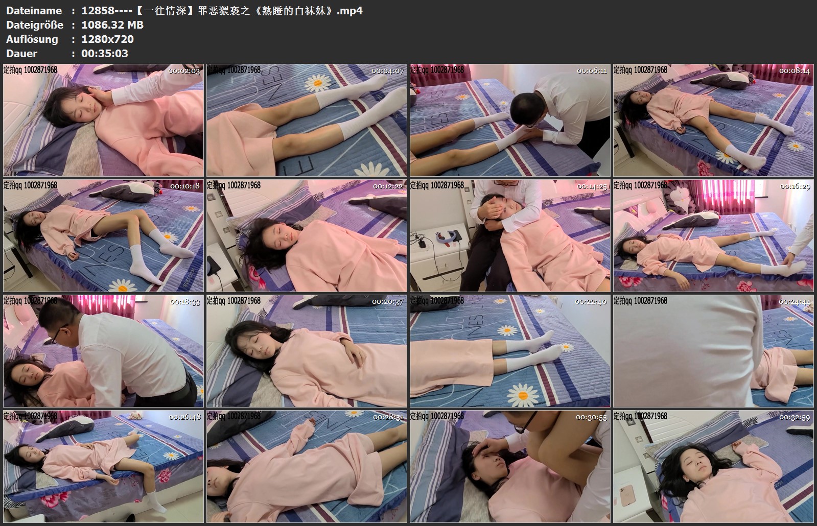12858----【一往情深】罪恶猥亵之《熟睡的白袜妹》.jpg