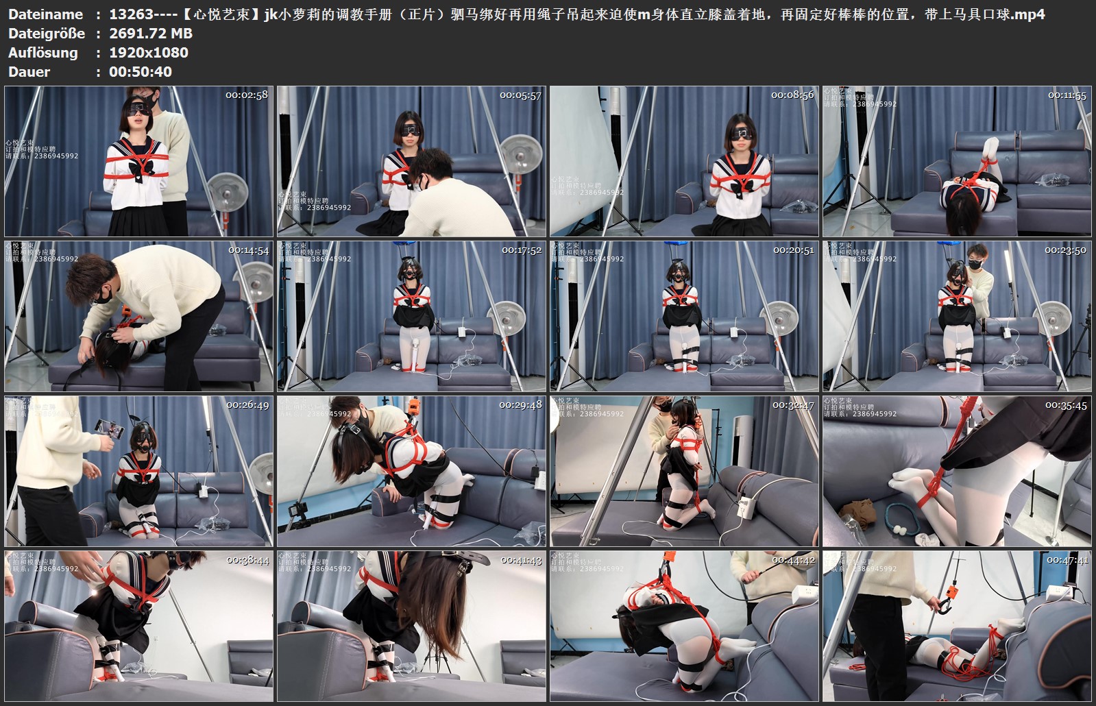 13263----【心悦艺束】jk小萝莉的调教手册（正片）驷马绑好再用绳子吊起来迫使m身体直.jpg