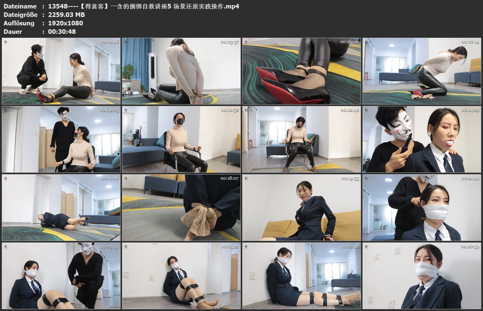 13548----【得意客】一含的捆绑自救讲座5 场景还原实践操作.jpg