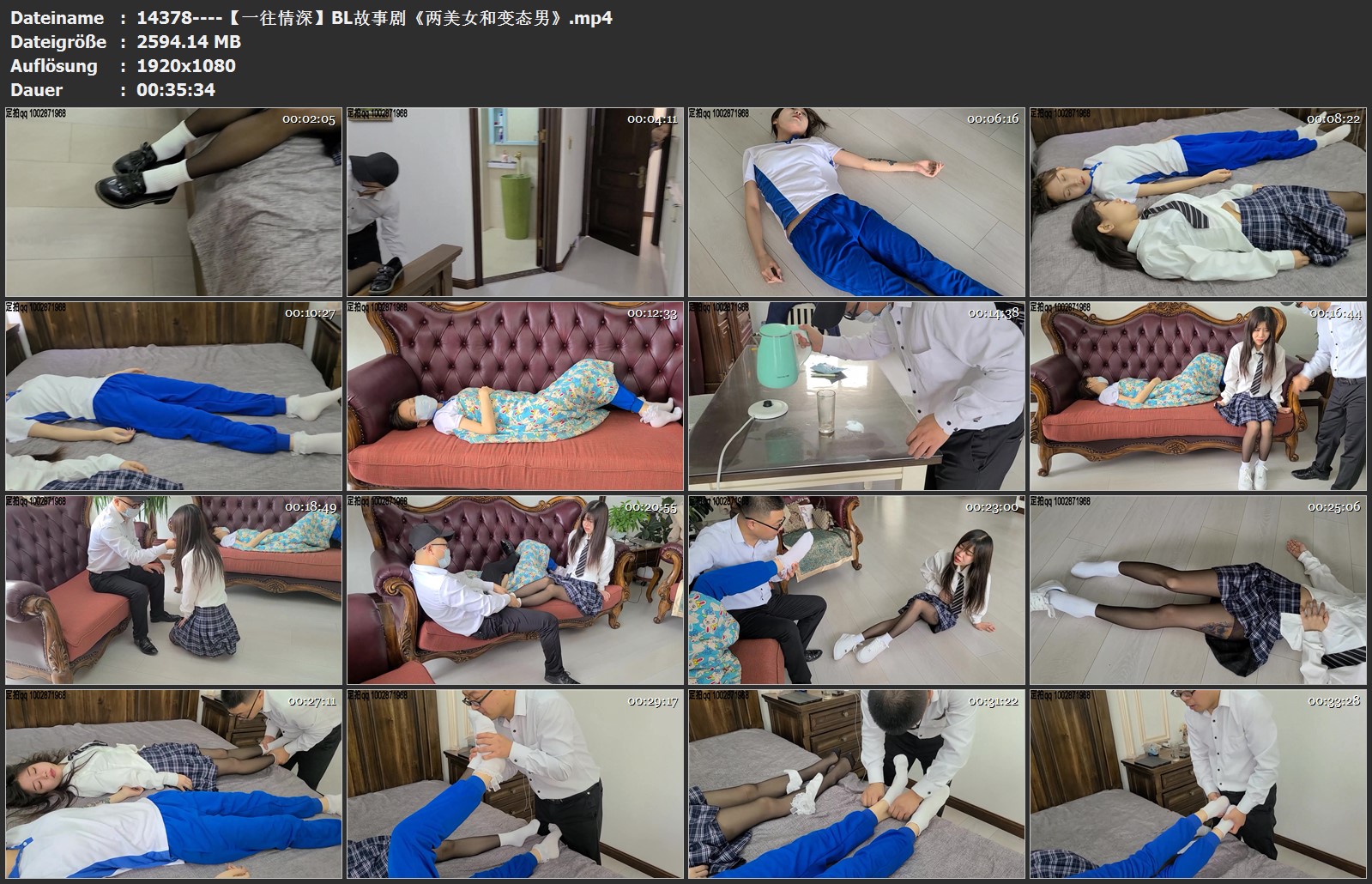 14378----【一往情深】BL故事剧《两美女和变态男》.jpg