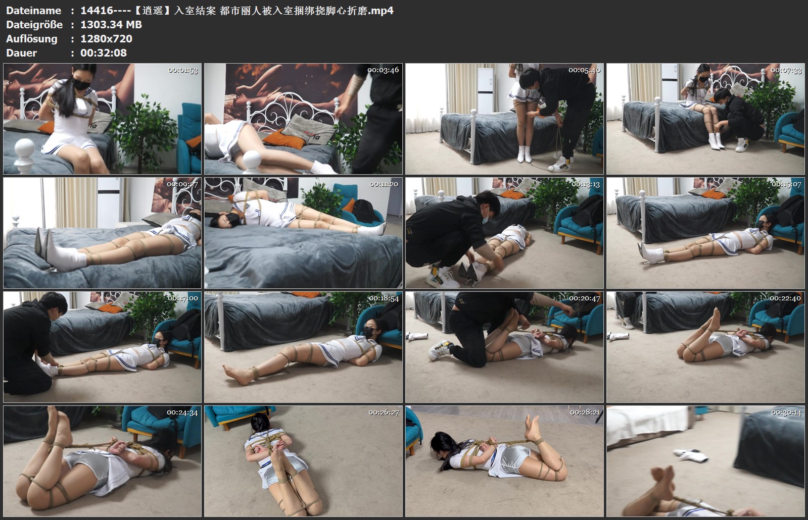 14416----【逍遥】入室结案 都市丽人被入室捆绑挠脚心折磨.jpg