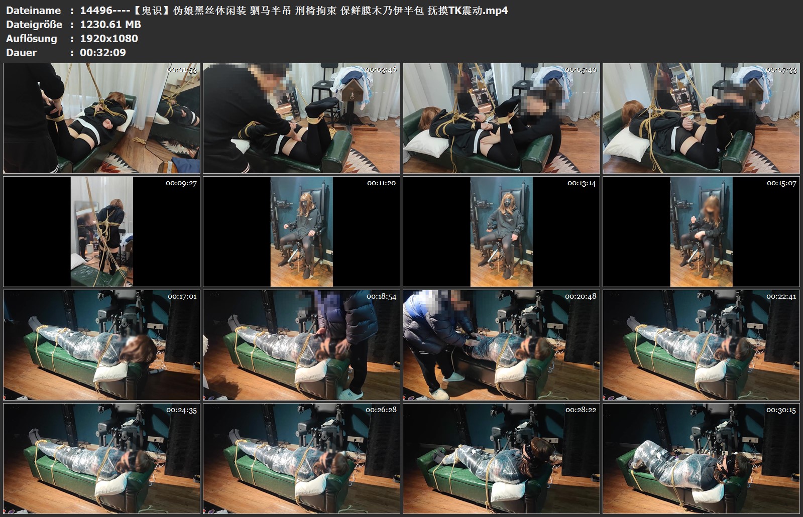14496----【鬼识】伪娘黑丝休闲装 驷马半吊 刑椅拘束 保鲜膜木乃伊半包 抚摸TK震动.jpg