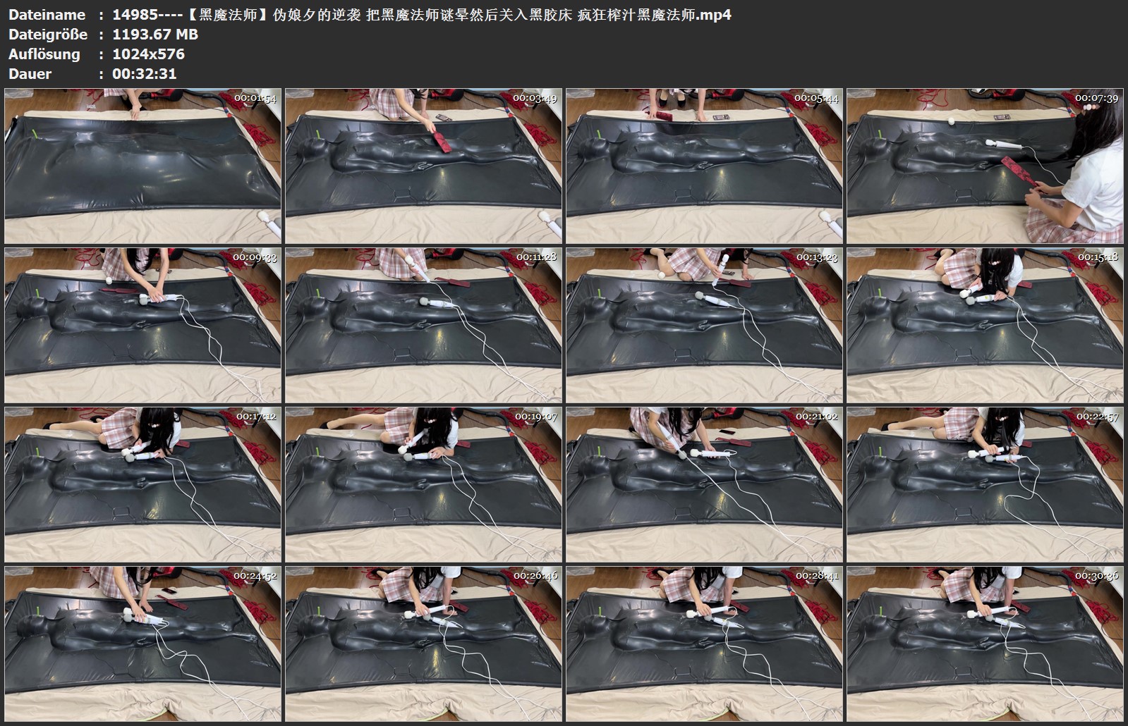 14985----【黑魔法师】伪娘夕的逆袭 把黑魔法师谜晕然后关入黑胶床 疯狂榨汁黑魔法师.jpg