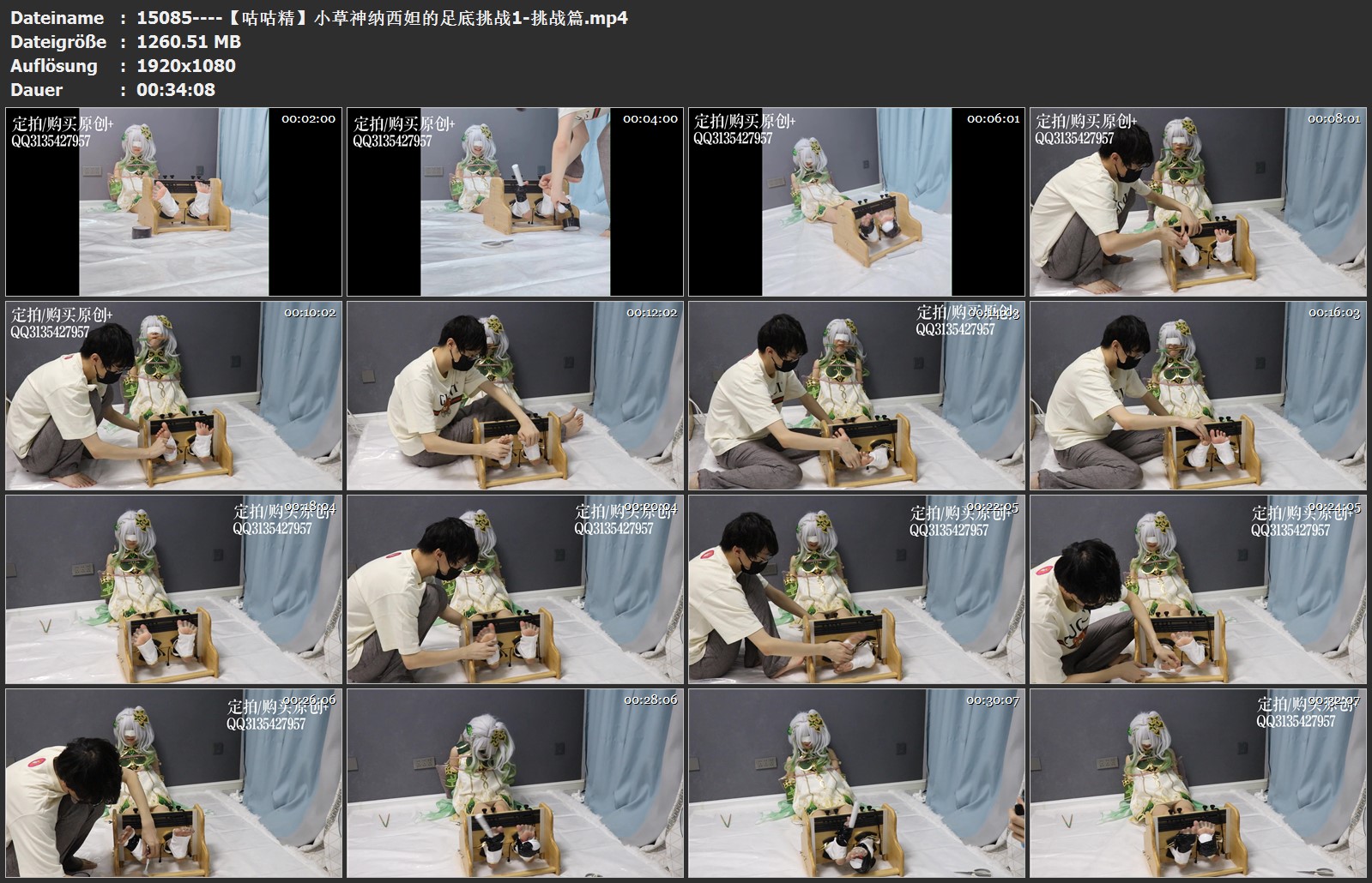 15085----【咕咕精】小草神纳西妲的足底挑战1-挑战篇.jpg