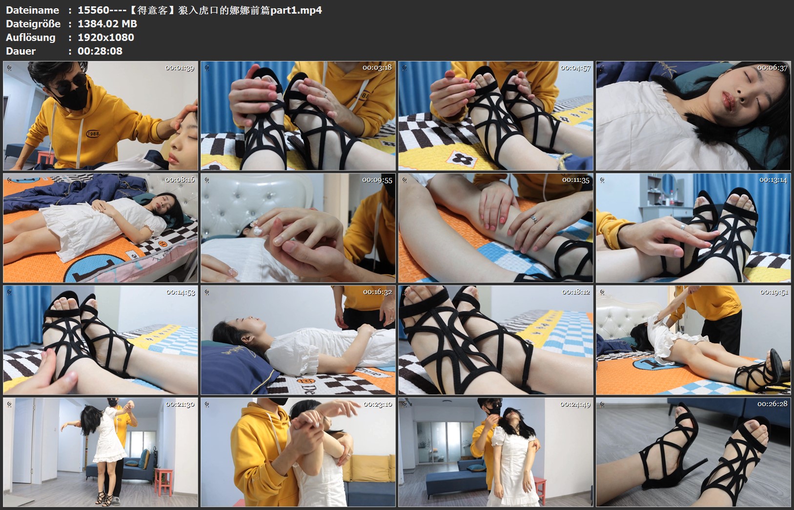 15560----【得意客】狼入虎口的娜娜前篇part1.jpg