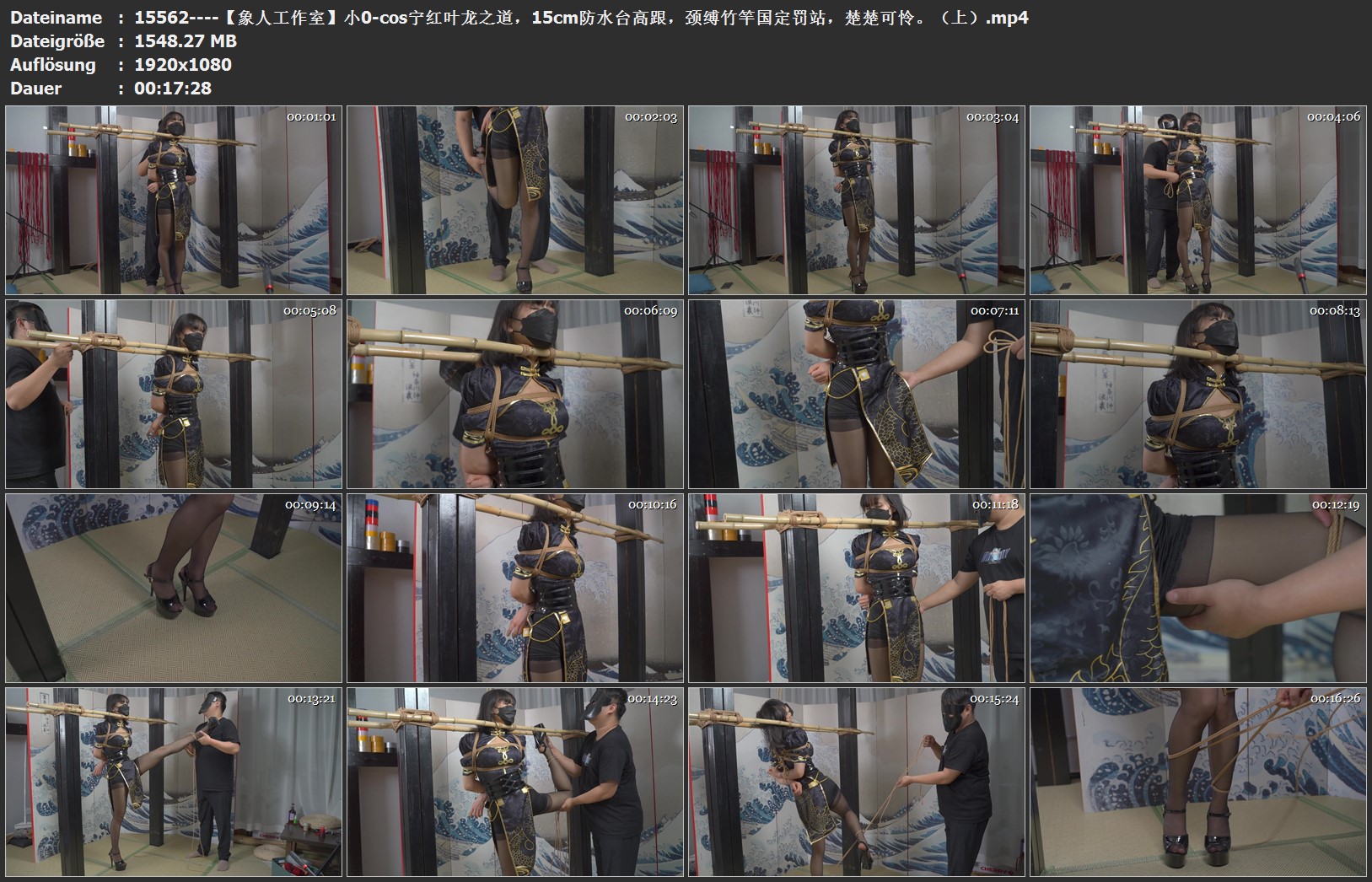 15562----【象人工作室】小0-cos宁红叶龙之道，15cm防水台高跟.jpg