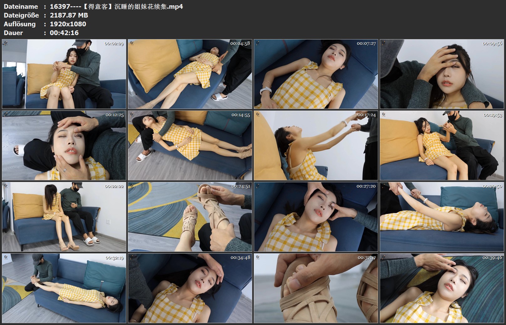16397----【得意客】沉睡的姐妹花续集.jpg