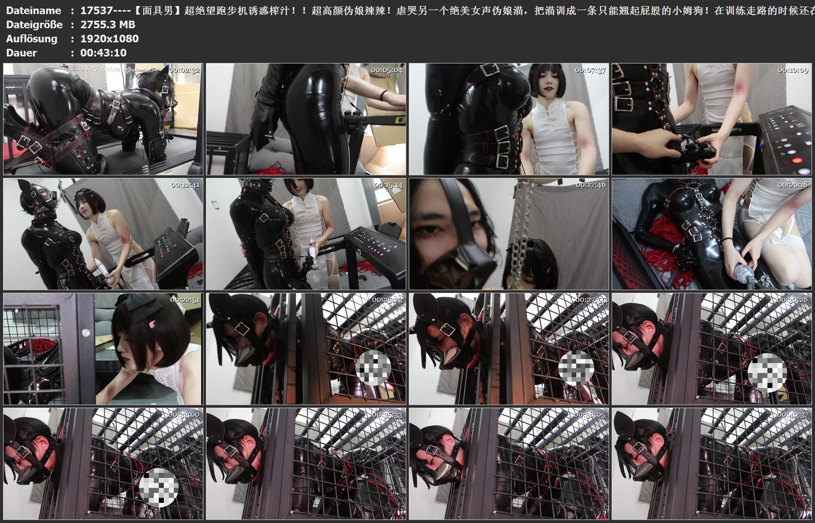 17537----【面具男】超绝望跑步机诱惑榨汁！！超高颜伪娘辣辣！虐哭另一个绝美女声伪.jpg