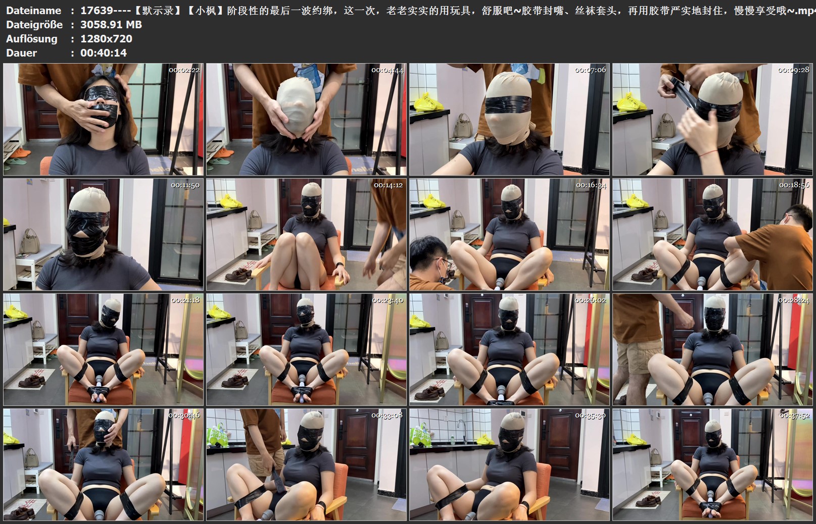 17639----【默示录】【小枫】阶段性的最后一波约绑，这一次，老老实实的用玩具，舒服.jpg