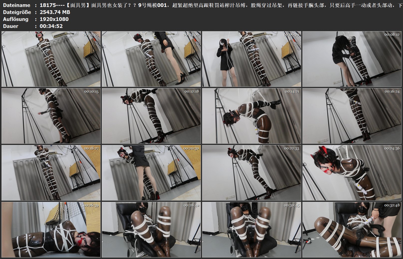 18175----【面具男】面具男也女装了？？9号绳模001，超紧超绝望高跟鞋罚站榨汁吊缚，.jpg