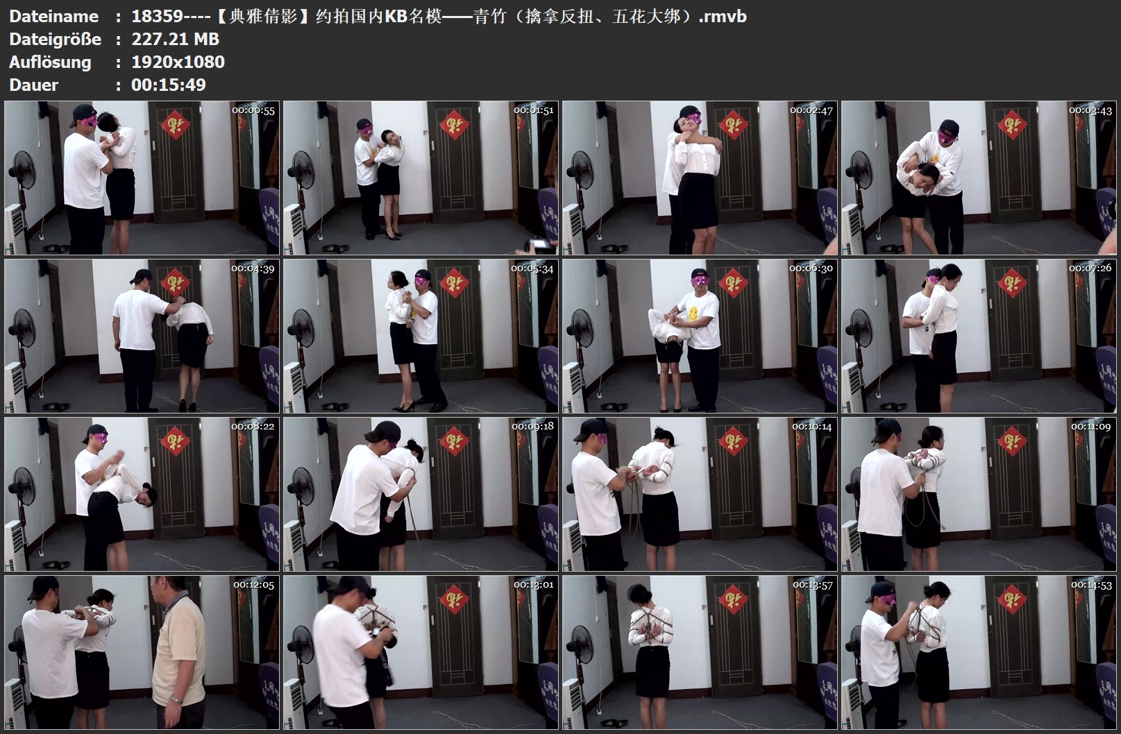 18359----【典雅倩影】约拍国内KB名模——青竹（擒拿反扭、五花大绑）.jpg