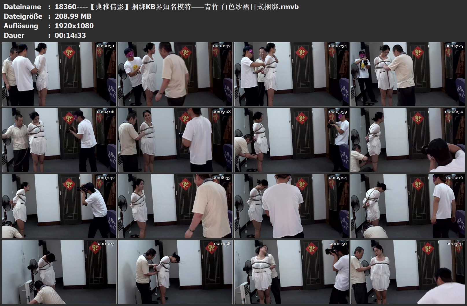 18360----【典雅倩影】捆绑KB界知名模特——青竹 白色纱裙日式捆绑.jpg