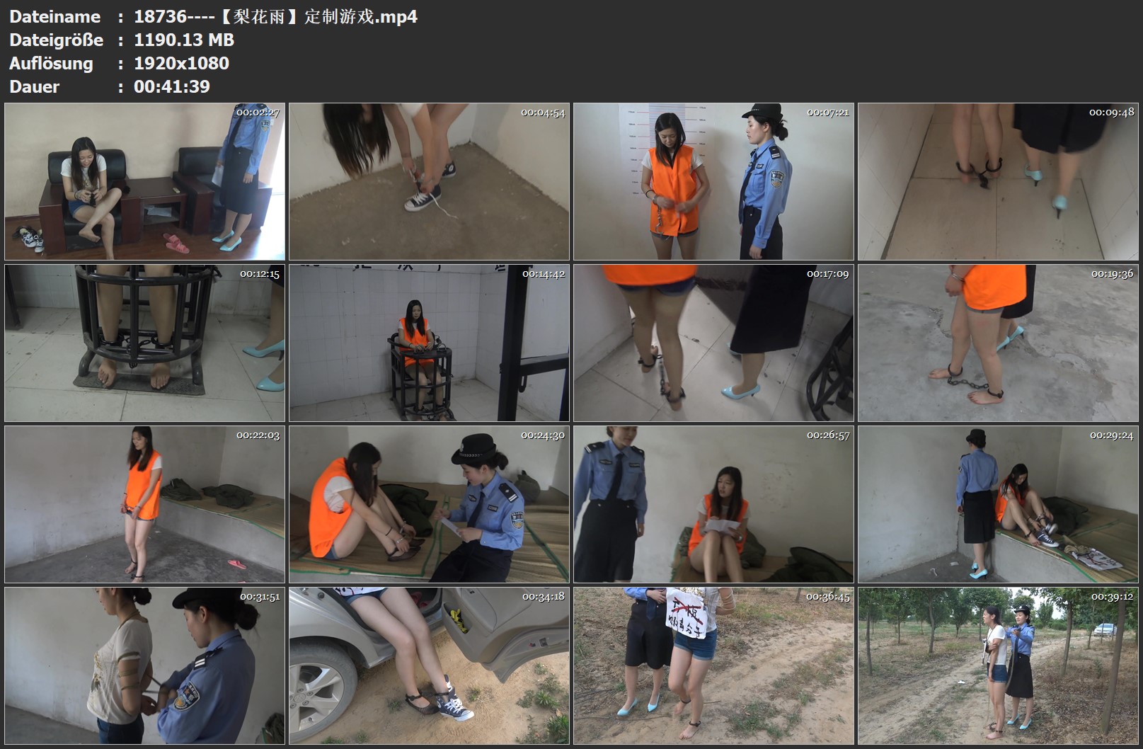 18736----【梨花雨】定制游戏.jpg