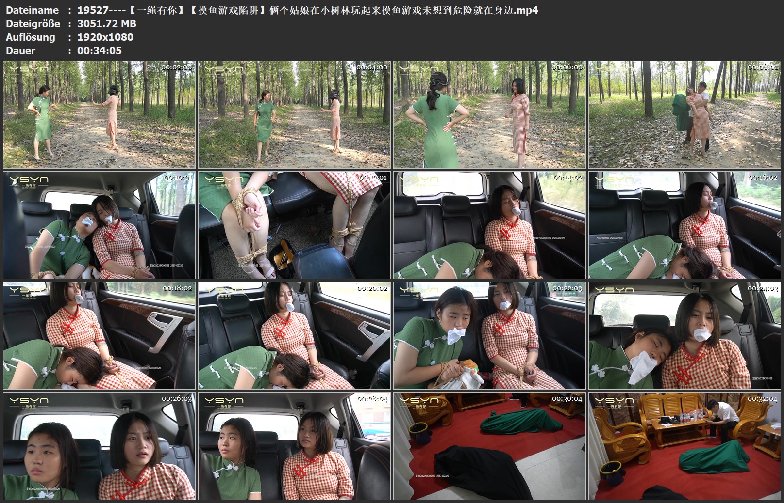 19527----【一绳有你】【摸鱼游戏陷阱】俩个姑娘在小树林玩起来摸鱼游戏未想到危险就在身边.jpg