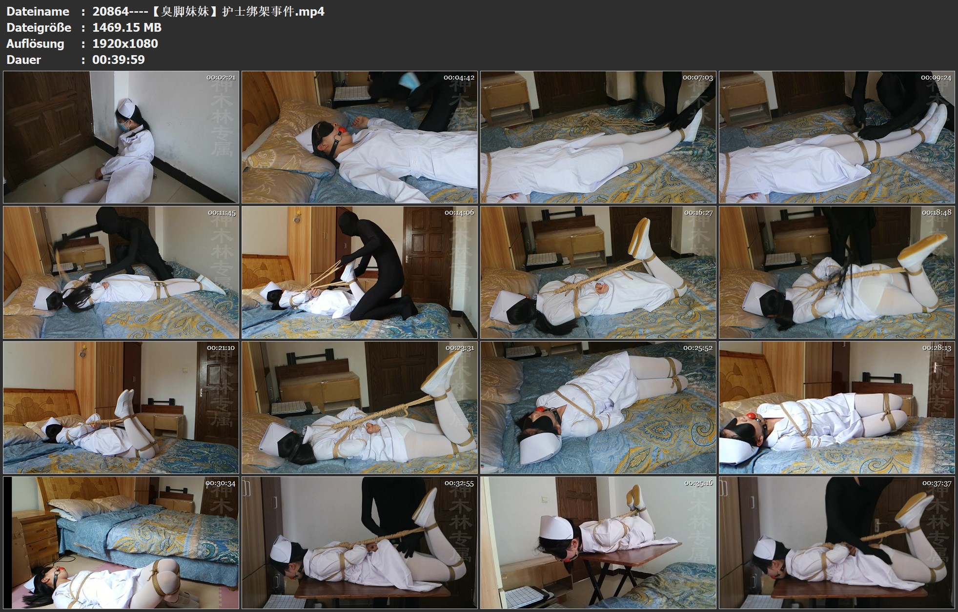 20864----【臭脚妹妹】护士绑架事件.jpg
