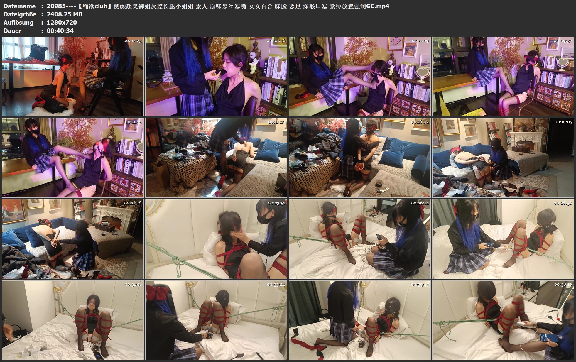 20985----【绳欲club】侧颜超美御姐反差长腿小姐姐 素人 原味黑丝塞嘴 女女百合 踩脸 .jpg