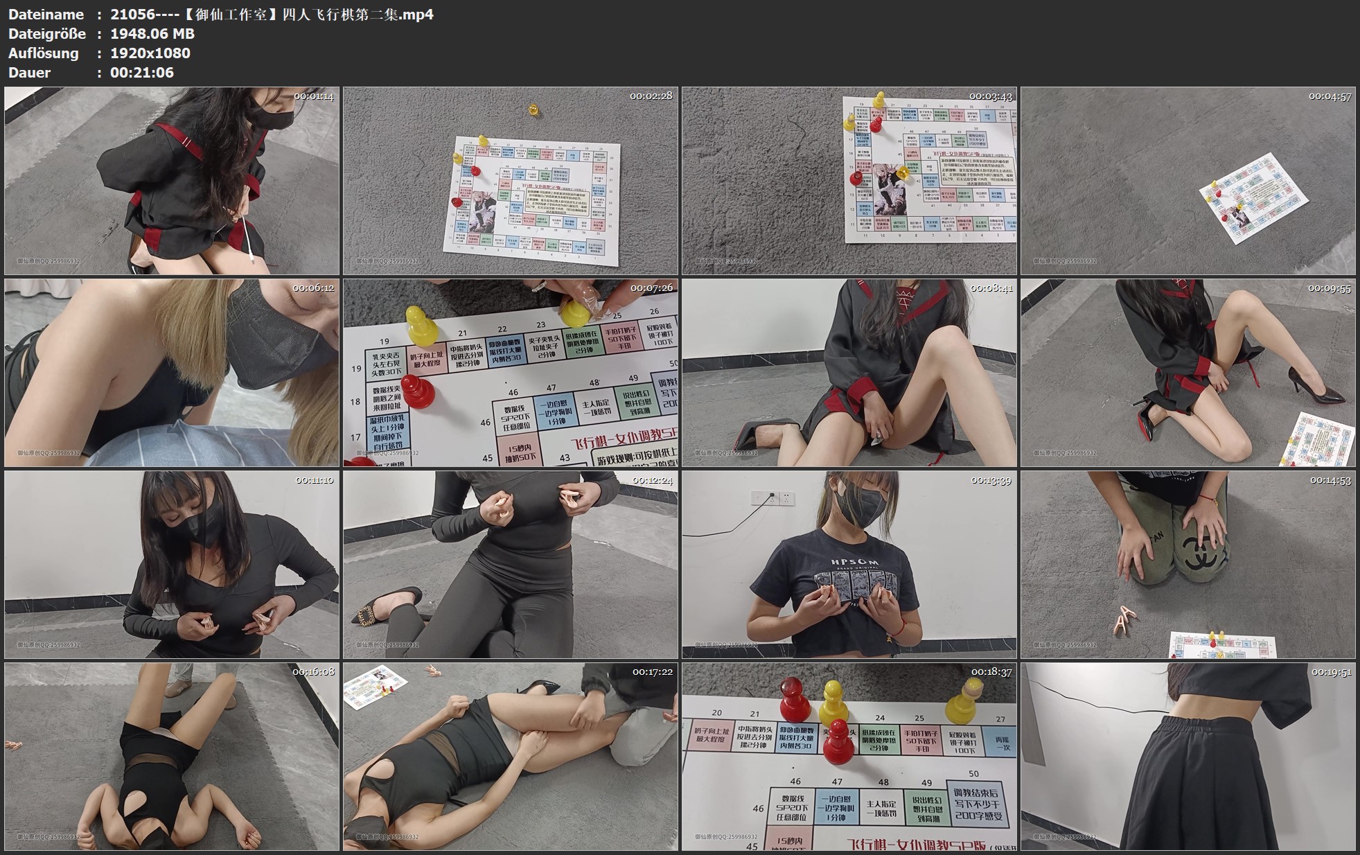 21056----【御仙工作室】四人飞行棋第二集.jpg