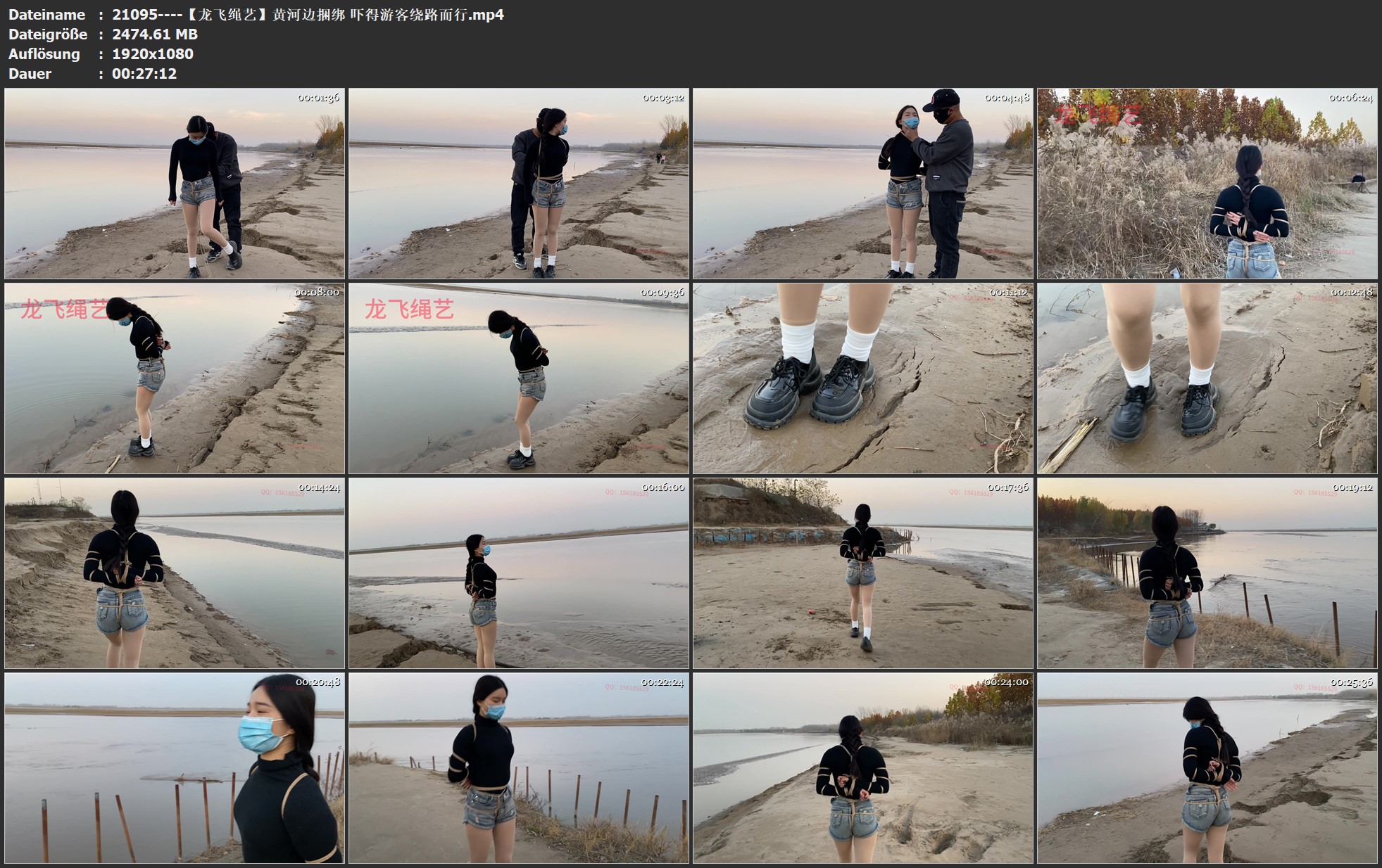 21095----【龙飞绳艺】黄河边捆绑 吓得游客绕路而行.jpg
