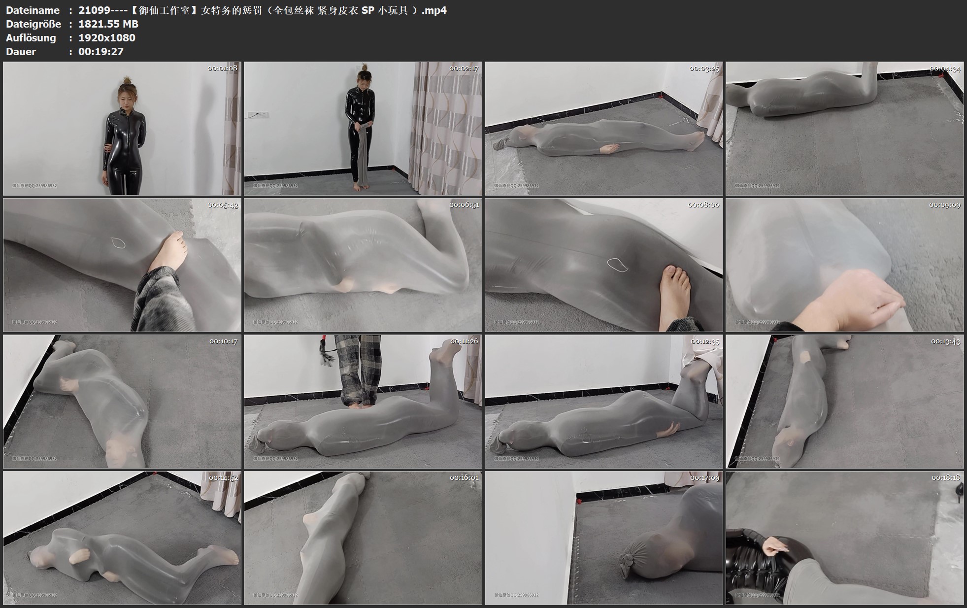 21099----【御仙工作室】女特务的惩罚（全包丝袜 紧身皮衣 SP 小玩具 ）.jpg