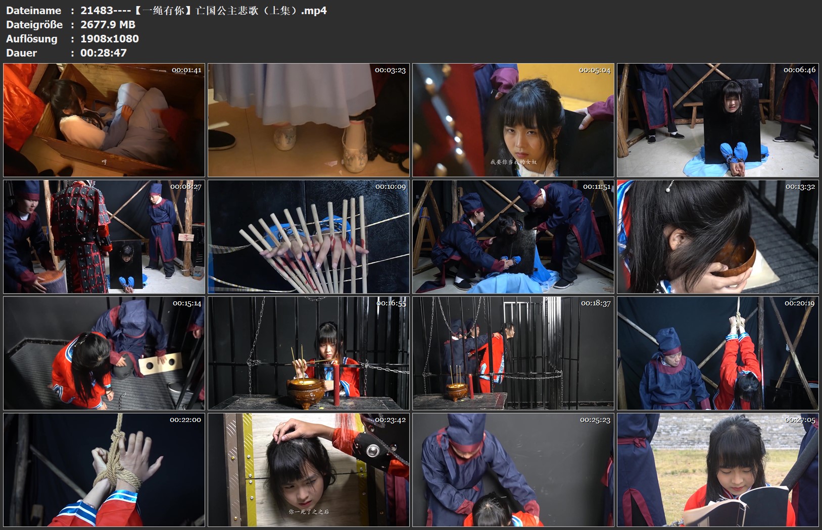 21483----【一绳有你】亡国公主悲歌（上集）.jpg