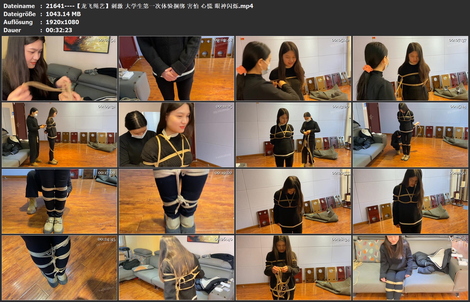 21641----【龙飞绳艺】刺激 大学生第一次体验捆绑 害怕 心慌 眼神闪烁.jpg