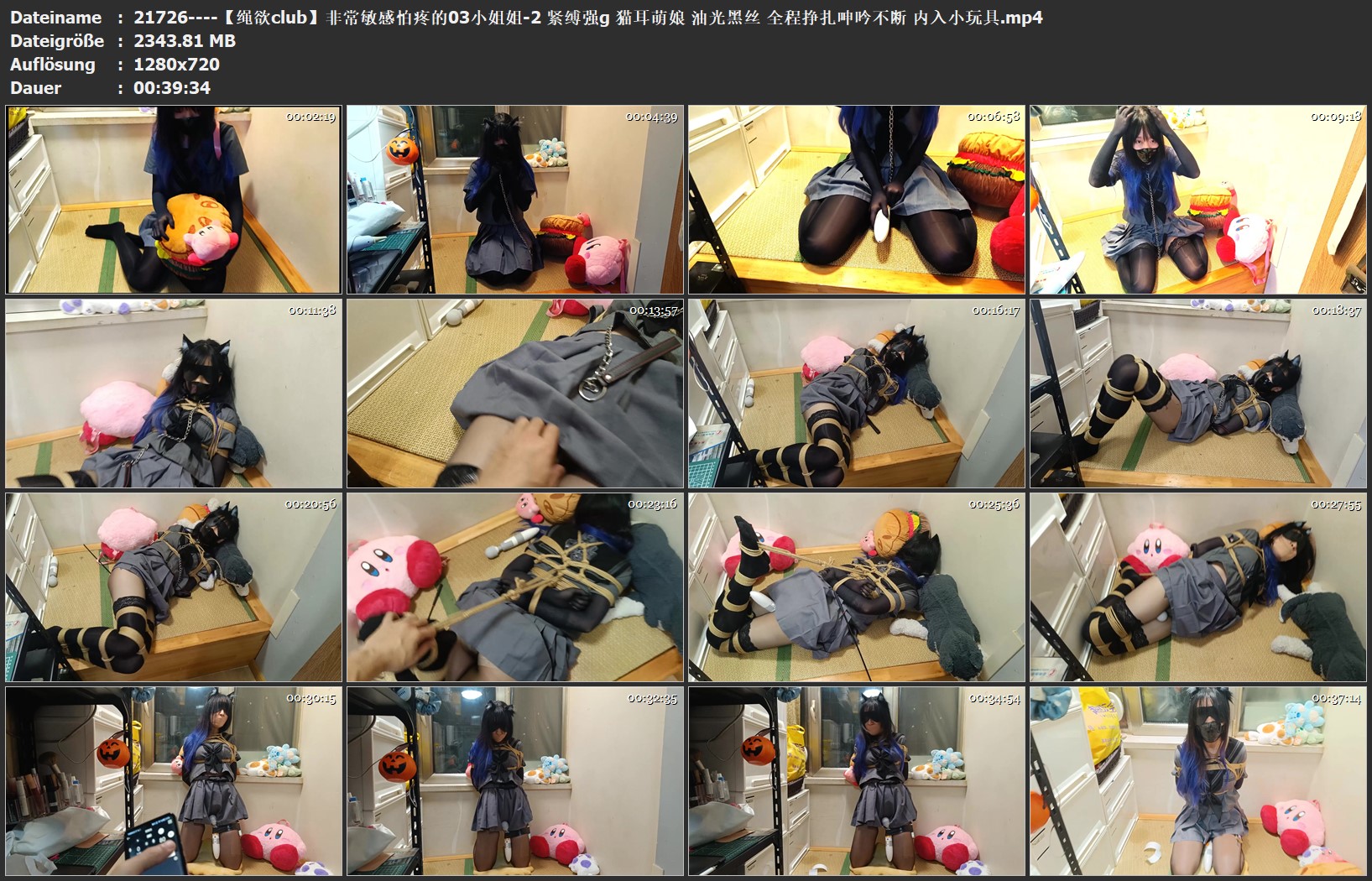 21726----【绳欲club】非常敏感怕疼的03小姐姐-2 紧缚强g 猫耳萌娘 油光黑丝 全程挣扎.jpg